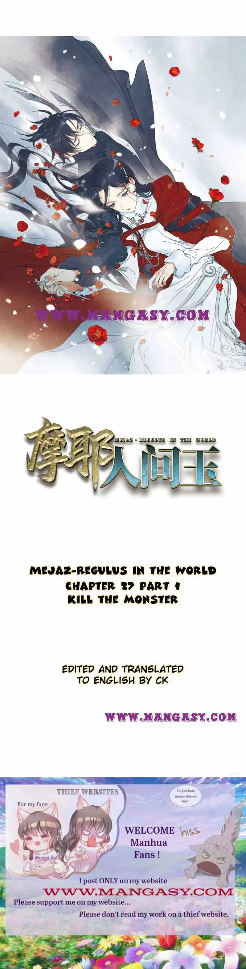 Mejaz - Regulus in the World Chapter 27 1